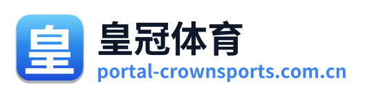 皇冠体育 Logo